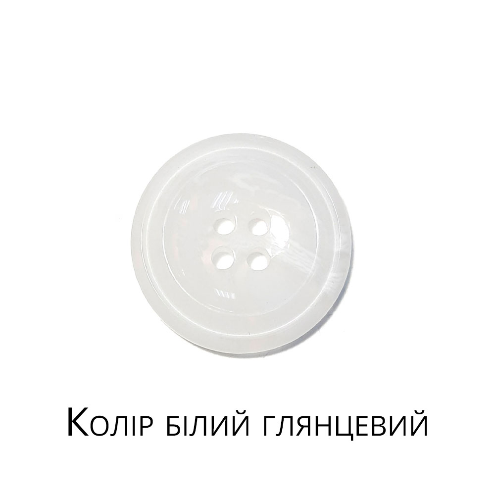 Ґудзик пластиковий 3228 (28L = 18 мм)