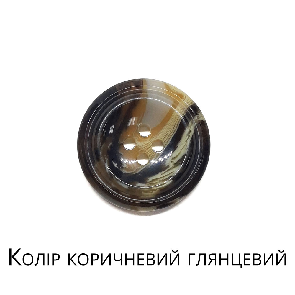 Ґудзик пластиковий 3231 (40L = 25 мм)