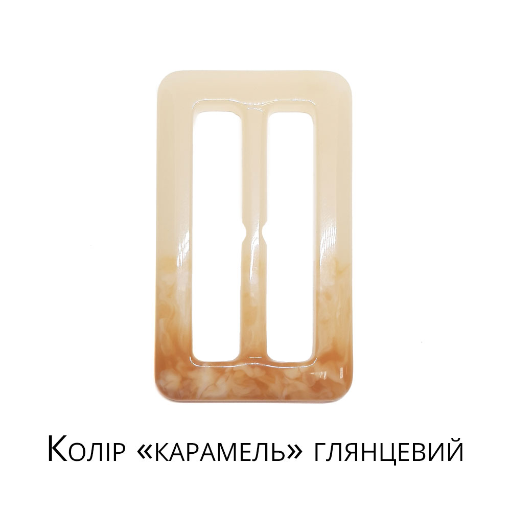 Пряжка пластикова "під рогову" HR2019 (50 мм)