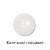 Ґудзик пластиковий 3228 (28L = 18 мм)